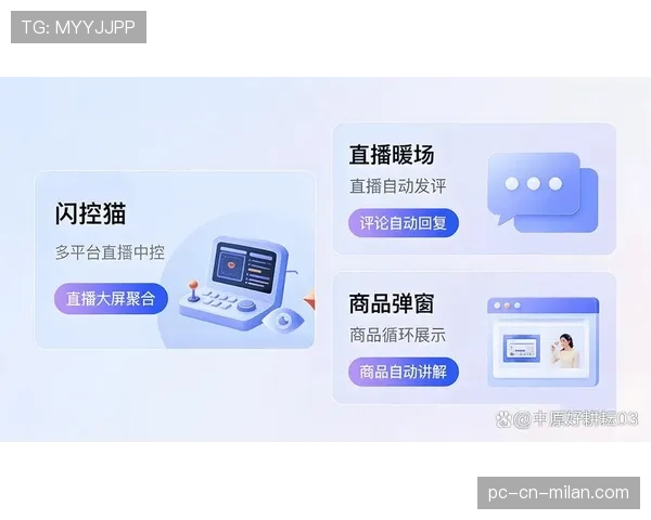 顶级直播博主的控场：他是如何通过弹幕反馈即时调整直播内容的